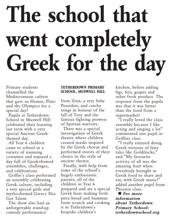 Text only - Tetherdown article celebrating an  ancient greek themed day